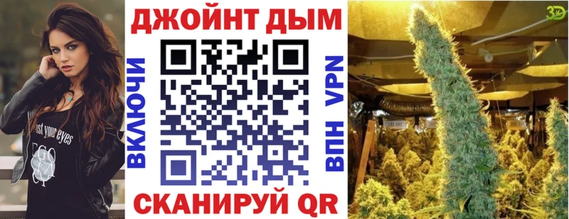 Как найти закладки Анива Галлюциногенные грибы Alpha-PVP Меф мяу мяу Конопля