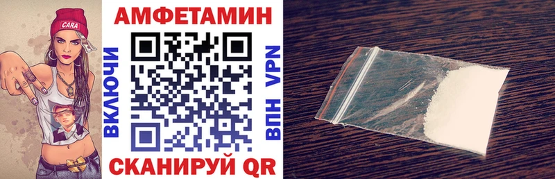 Амфетамин Premium Анива