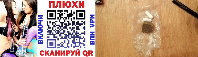 Гашиш индика сатива даркнет сайт Анива