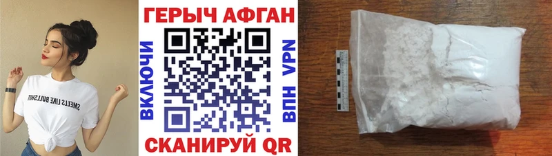 гидра вход  закладка  Анива  Героин хмурый 