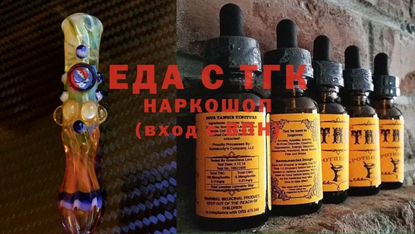 мяу мяу кристалл Алексеевка