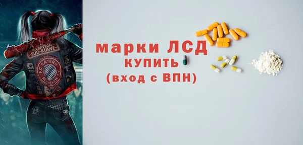 ECSTASY Алексин