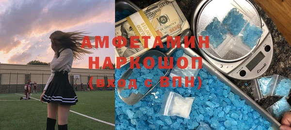 мяу мяу кристалл Алексеевка