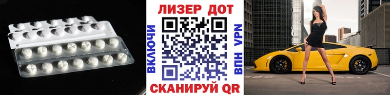Лсд 25 экстази ecstasy  Анива 