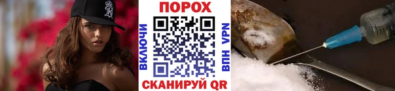 площадка телеграм  Анива  Первитин пудра 