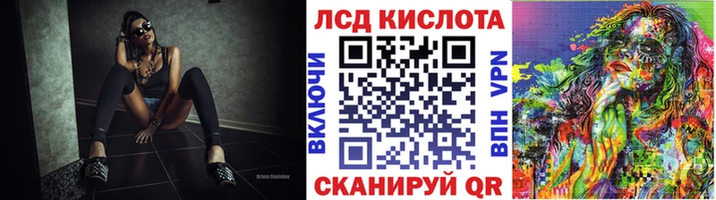 Марки NBOMe 1500мкг Анива