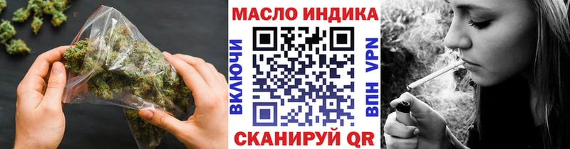 ТГК жижа  купить  цена  Анива 