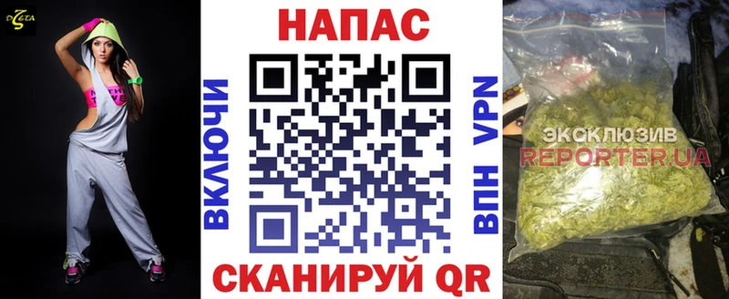 МАРИХУАНА тримм Анива