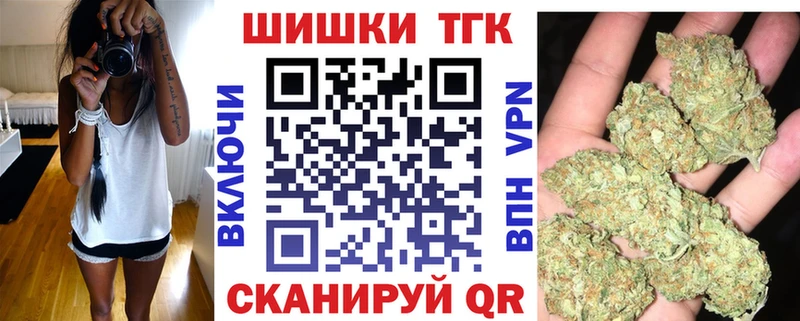 МАРИХУАНА марихуана Анива